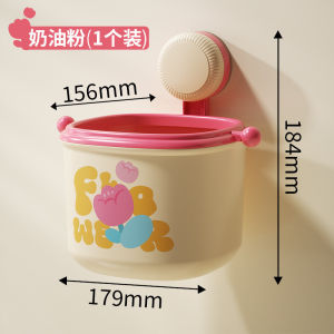 Dopamine Suction Cup Trash Can Wall-Mounted Face Towel Storage Toilet Cute High-Value Storage Bin Desktop Bin