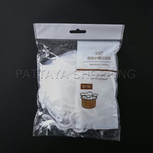 Pattaya ถุงกรองขยะ กรองเศษอาหาร ที่กรองเศษอาหาร สำหรับอ่างล้างจาน   sink filter bag