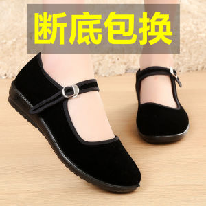 [Free Shipping] WomenS Cloth Shoes Thick-Soled Black Cloth Shoes Hotel Work Shoes Soft-Soled Platform Shoes High-Heeled Formal Shoes And Dance Shoes For Mothers