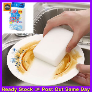 Span Pembersih Ajaib 1 Pcs Magic Sponge Powerful Foam Cleaner Melamine Eraser Cleaning Multifunctional Stain Remover Remover Span 神奇海绵擦