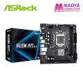 Motherboard ASRock H410M-HVS R2.0 Socket 1200 DDR4. 