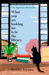 Sách Ngoại Văn - What You Are Looking For Is In the Library (By Michiko Aoyama) - Tự Chọn Phiên Bản