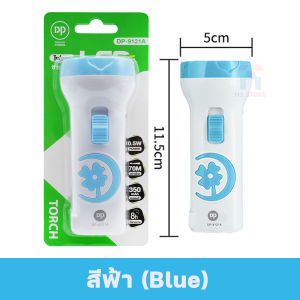ไฟฉายชาร์จไฟ แสงขาว รุ่น DP-9121A ไฟฉาย LED ไฟฉายมินิ ไฟฉายพกพา 0.5W Flashlight ไฟฉายเล็ก ไฟฉายจิ๋ว ไฟฉายแบบชาร์จ ไฟฉุกเฉิน Duration Power
