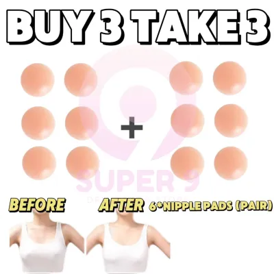 S9[BUY 3 TAKE 3] 12PCS Nipple Tape with pouch Nipple Silicone Pad Waterproof Reusable Adhesive Nipple Cover Pad