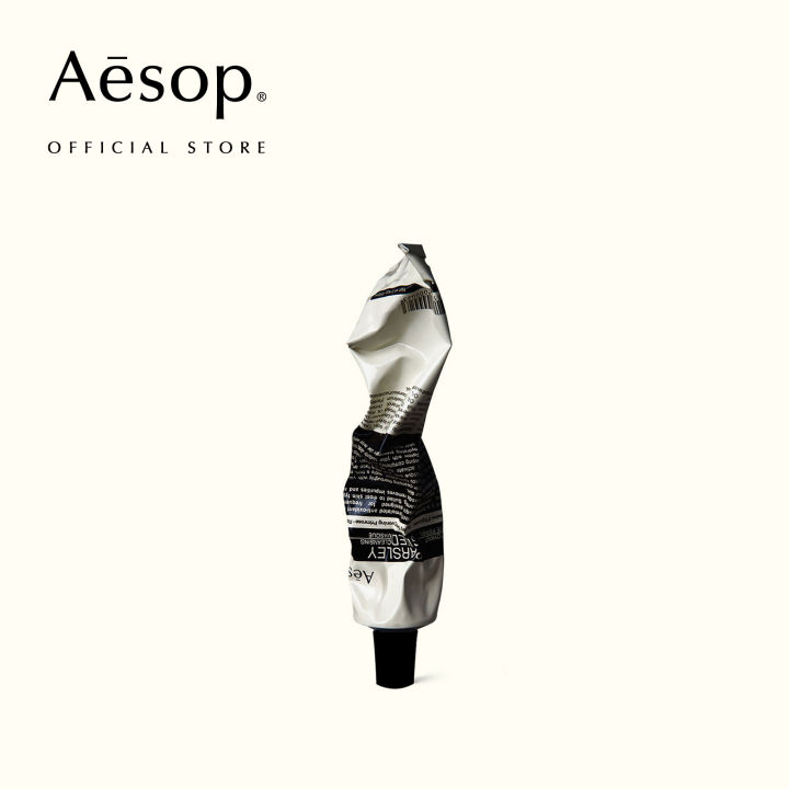 Aesop Parsley Seed Cleansing Masque 60mL Lazada