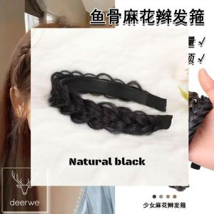 Fishbone braid wig womans twisted braid hair band with teeth for anti-slip headwear braided hair accessory hair decoration