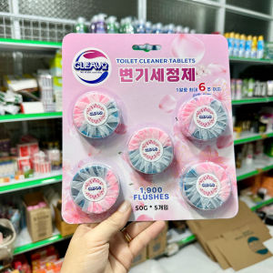 Combo 5 viên thả bồn cầu Cleavo 2 màu