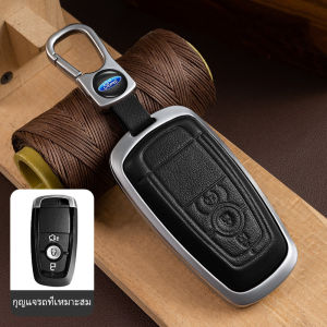 ปลอกกุญแจรถยนต์ Ford Ranger Raptor Ranger Wildtrak Ranger Sprot Everest เคสกุญแจ