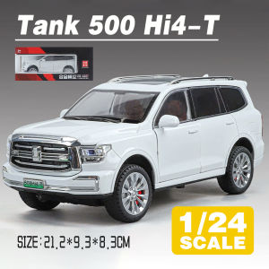 LEO 1:24 Tank 500 Hi4-T Diecast Model Car Alloy Cars Toys Collection Gift For Kids Boy Girl