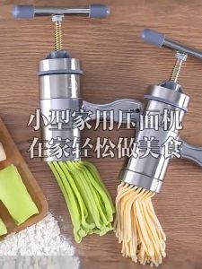 MLADEN Stainless Steel Making Spaghetti Press Pasta Machine With 5 Pressing Moulds Fruits Juicer Manual Noodle Maker