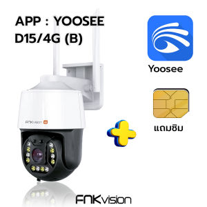 FNKvision กล้องวงจรปิด 2.4G wifi Outdoor กันน้ำ CCTV IP Camera กล้องวงจรปิดไร้สาย  HD 5MP  ภาพสีคมชัด  5ล้านพิกเซล​ CCTV WiFiอินฟาเรด กล้องไร้สาย