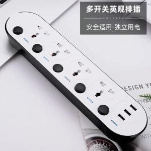 [Free Shipping] New Multi-Switch UK Standard with USB Power Strip Socket Household Extension Board with Multiple Ports Fast Charging