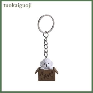 tuokaiguoji Ask To Take Away The Box Teddy Dog Couple Key Key Dog Keychain Ring Chain Bag Pendant