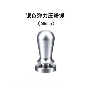 ZZSA Suitable for 2pc Elastic Filling Machine Fixed Force Powder Press Machine 51/53/58mm Coffee Elastic Powder Press Hammer 5B9Z4