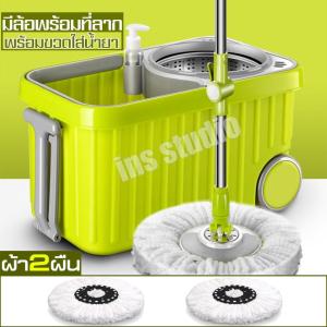 ชุดถังปั่น หนาพิเศษ ไม้ถูพื้น spin mop ไม้ม๊อบ ชุดถังปั่นพร้อมไม้ถู ถังปั่นไม้ม๊อบ ถังปั่นสแตนเลส ชุดถังปั่นไม้ม็อบ ถังสแตนเลส ไม้ถูพื้นหัวสแตนเลส
