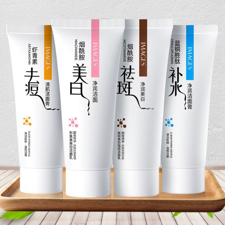 Oil control acne whitening facial cleanser moisturizing mild non ...