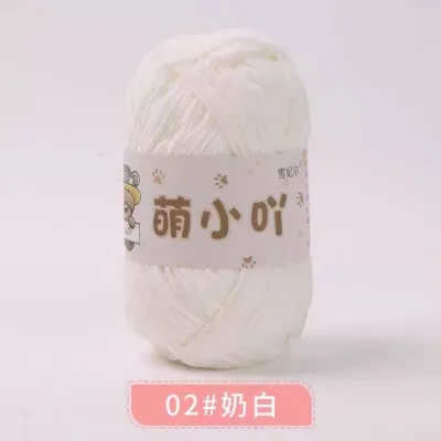Small Chenille Yarn 2mm 50g Microfiber polyester yarn 雪妃尔萌小吖毛线