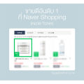 NEEDLY DAILY TONER PAD TO GO PACK นีดลี่โทนเนอร์แพดขนาดพกพา 10 แผ่น สำหรับผิวเป็นสิว ผิวแห้ง บอบบางแพ้ง่าย. 