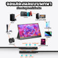 จอภาพแบบพกพา PORTABLE MONITOR 15.6 นิ้ว 1080P IPS แบบพกพาลำโพงคู่ในตัวรองรับการใช้งานกับคอมพิวเตอร์แล็ปท็. 