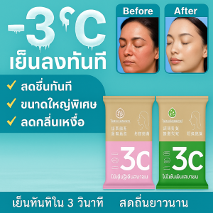 ผ้าเช็ดทำความสะอาดระงับเหงื่อและระงับกลิ่นกาย ผ้าขนหนูเย็นสบายหลากหลาย ผ้าขนหนูรสมิ้นต์ ผ้าขนหนูเย็นแบบพกพา