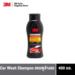 3M™ Car Wash Shampoo 39000LT 400 mL แชมพูล้างรถ ขนาด 400 มิลลิลิตร
