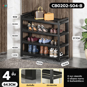 ชั้นวางรองเท้า แสตนเลสหนา ชุบสีดำ ชั้นวางสแตนเลสท่อแบบเหลี่ยม