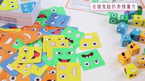 2026 Hot Sale [ Shipped from China ] Childrens educational toy face-changing expression cube fun desktop parent-child game early education educational building blocks toy B3