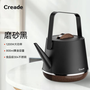 UrbanSpace SG- Creade Beam Lifting Kettle Stainless Steel Electric Kettle Elegant Kung Fu Teapot Table Kettle Tea Making Expert High-End