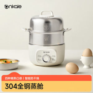 ankale多功能家用不锈钢煮蛋器双层定时自动断电防干烧带蒸碗电蒸锅