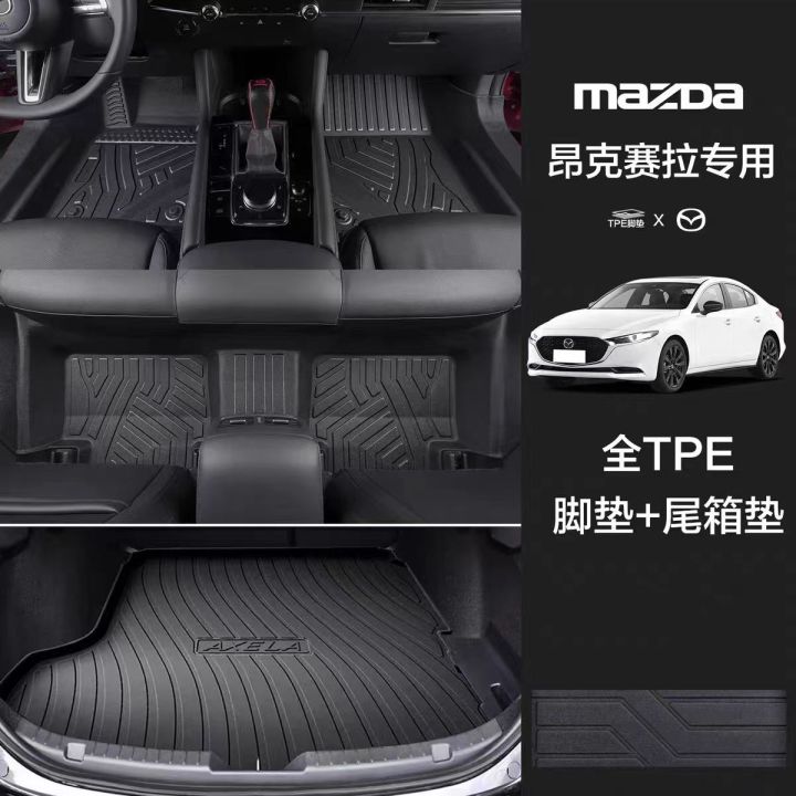 Mazda 3 Floor Mat/2020Present Model/Fastback/HEV/Axela/Deep Dish Mats