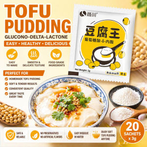 HOT Gluconolactone Tofu Pudding Coagulant Homemade Douhua Maker 3g Small Pack 葡萄糖酸内酯豆腐脑凝固剂 家用豆花制作器 豆花内脂粉
