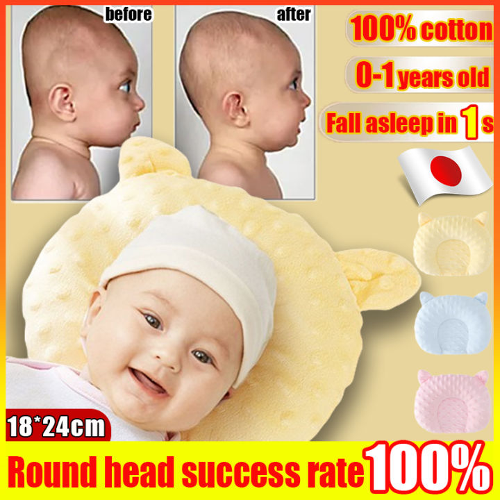 👶1 day to improve lopsided and flat heads👶 Baby Pillow Prevent