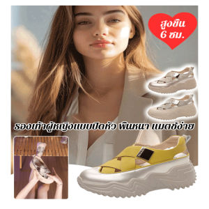 รองเท้าแตะ 🎈โปรโมชั่นราคาต่ำ🎈ฤดูร้อนระบายอากาศรองเท้าเดียวสบายๆ