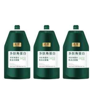 ครีมฟื้นฟูผม เปปไทด์เคราติน 250g ผมหยิก ครีมนวดผมสี มาส์กผม สำหรับผมแห้งและซ่อมแซม ผมหยิก ทำให้ผมเรียบลื่นและไม่พันกัน