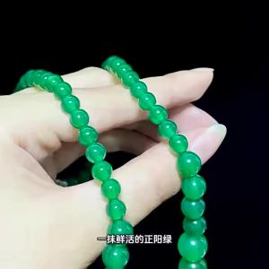 Brazilian high ice chrysoprase necklace Green agate womens bead necklace jewelry gift item for layering 2026