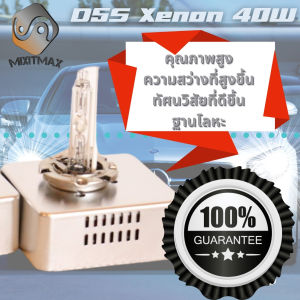 1คู่ Xenon / HID หลอดไฟซีนอน D5S 40W {จัดส่งด่วน}  ไฟซีนอน สว่าง  รับประกัน 1 ปี 6000K  ไฟขับ ไฟต่ำ ไฟสูง  หลอดไฟหน้ารถยนต์ Bi-Xenon Mitsubishi Triton Audi JEEP - MixITMax