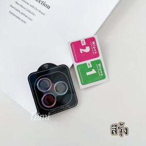 ส่งเร็ว1-2วัน ฟิล์มกระจกกันเลนส์กล้อง ฟิล์มวงแหวน พร้อมกรอบติดง่าย สินค้าครบชุดตามรุ่น i11 i11pro i11promax i12 i12pro i12promax i13 i13pro i13promax i14 i14pro i14promax i14plus i15 i15pro i15promax i15plus i16 i16pro i16plus i16promax i16e