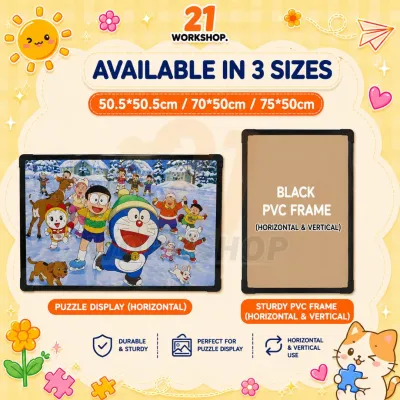 500/1000PCS Jigsaw Puzzle Frame (50.5x50.5cm / 70x50cm / 75x50cm) | Wall ABS Jigsaw Puzzle Frame | Photo Frame 拼图相框