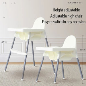 Baby High Chair Height Adjustable Portable Baby Dinning Chair Kids Feeding Chair IKEA-Style