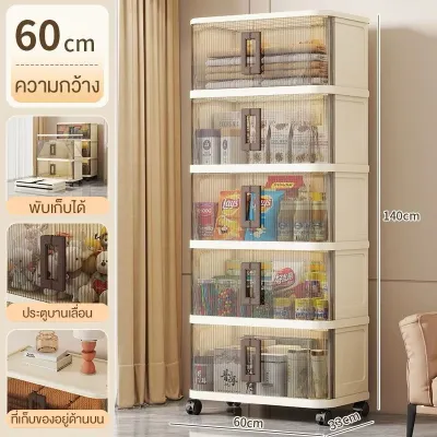 SALVO ตู้เก็บของพับได้ เปิดสองฝั่ง PP ใหม่ รับน้ำหนัก200KG สีขาว/ใส เลือกได้1-5ชั้น