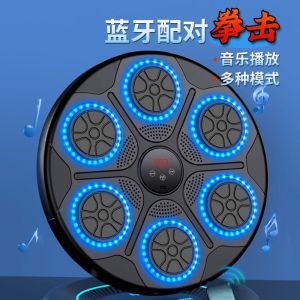 BLACKON Bluetooth Connection Smart Music Boxing Machine Wall Mounted Height Adjustable Electronic Boxing Trainer Sandbag 9 Speed Adjustment Reaction Training Equipment Adult/Children