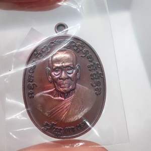 หลวงพ่อพัฒน์ วัดห้วยด้วน เจริญพร 2 เนื้อทองแดง