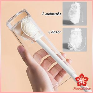 PHM แปรงล้างขวดซิลิโคน แปรงล้างแก้ว ขวดนม ที่ล้างขวด ด้ามจับยาว สําหรับทําความสะอาดถ้วยแก้ว bottle brush
