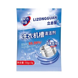 【Ready stock】Washing Machine Tub Cleaner Sterilization Disinfection Descaling And Mildew Removal Oxygen-Activated Drum