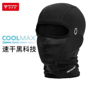 Motowolf COOLMax Mdl1919 Masker Balaclava Bandana untuk berkendara sensasi Dingin