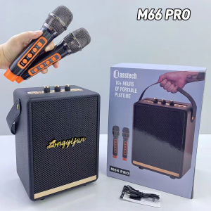 (มีไมโครโฟน)ลำโพงบลูทูธไร้สาย M66PRO Bluetooth/SD/AUX/USB/กีตาร์ ปรับเสียงเบสได้ คาราโอเกะ ปรับเสียงไมค์/แอคโค่ รุ่นใหม่ล่าสุด เสียงดี