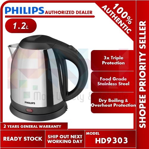 Philips jug hot sale kettle hd9303