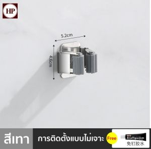 🔥 H Power 🔥 ที่จัดเก็บไม้กวาด ที่แขวนไม้กวาด ไม้ถูพื้น แบบติดผนัง ตะขอจัดเก็บอุปกรณ์ทำความสะอาด สแตนเลส304 ZA-004 👍👍Flash Sale👍👍