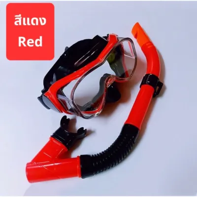 หน้ากากดำน้ำคาบท่อหายใจ แว่นตาดำน้ำ ป้องกันหมอก สำหรับดำน้ำตื้น ขนาดใหญ่วัสดุซิลิโคนหน้ากากดำน้ำ