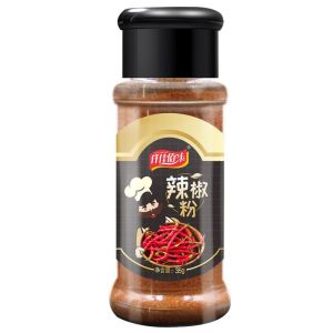 Food SprinklingGanmei Powder Fried Potatoes Fried Chicken Potato Chips Seasoning Cumin Pepper Salt Chili Pepper Powder Barbecue Seasoning食品外撒料甘梅粉油炸土豆炸鸡薯片调料孜然椒盐辣椒胡椒粉烧烤料